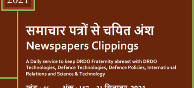 DRDO News - 21 September 2021