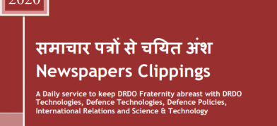 DRDO News - 22 December 2020