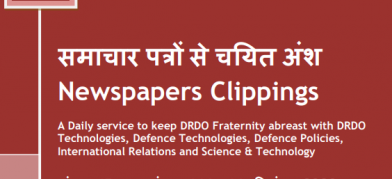 DRDO News - 23 December 2020