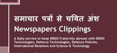 DRDO News - 23 July 2020