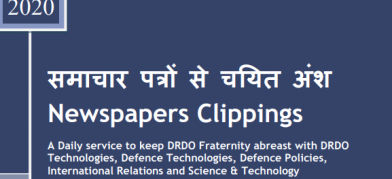 DRDO News - 24 September 2020