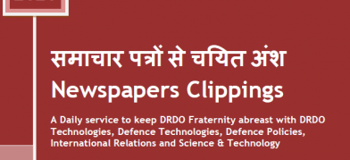 DRDO News - 24 December 2020