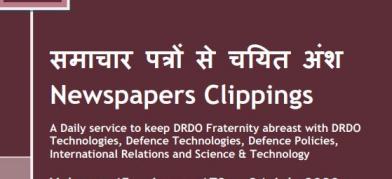 DRDO News - 24 July 2020