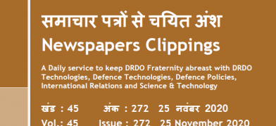 DRDO News - 25 November 2020