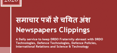 DRDO News - 25 to 28 December 2020