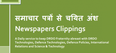 डीआरडीओ समाचार - 26 मार्च 2021