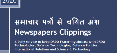 DRDO News - 26 September 2020