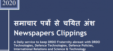 DRDO News - 29 September 2020