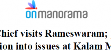 डीआरडीओ प्रमुख ने रामेश्वरम का दौरा किया; कलाम मेमोरियल में मुद्दों पर तेजी से कार्रवाई का वादा किया