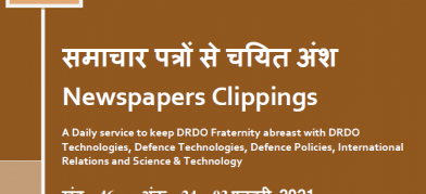 DRDO News - 03 February 2021