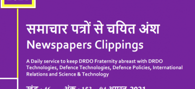 डीआरडीओ समाचार - 04 अगस्त 2021