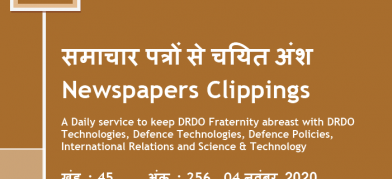 DRDO News - 04 November 2020