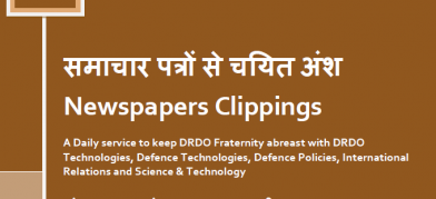 DRDO News - 05 February 2021