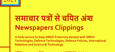 DRDO News - 07 October 2021