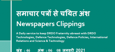 DRDO News - 08 January 2021