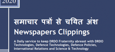 DRDO News - 08 September 2020