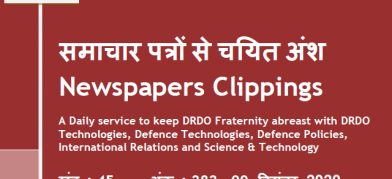 DRDO NEWS - 09 December 2020