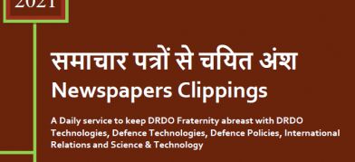 डीआरडीओ समाचार - 04 से 06 सितम्बर 2021