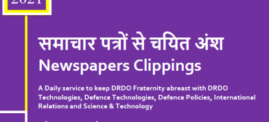डीआरडीओ समाचार - 07 से 09 अगस्त 2021 