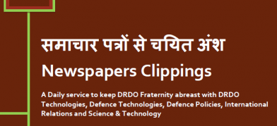 DRDO News - 08 September 2021