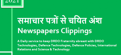 DRDO News - 13 July 2021