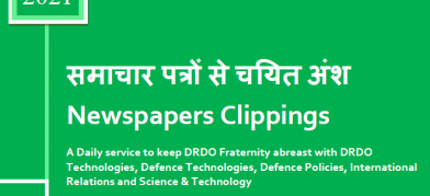 DRDO News - 14 July 2021