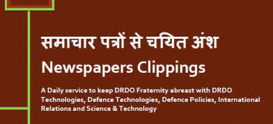 डीआरडीओ समाचार - 14 सितम्बर 2021