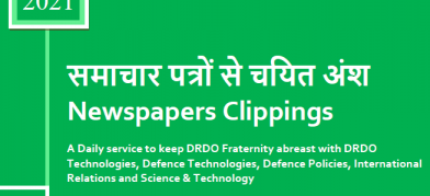 DRDO News - 15 July 2021