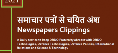 DRDO News - 16 September 2021