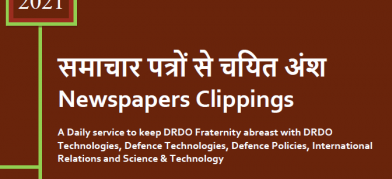 DRDO News - 17 September 2021