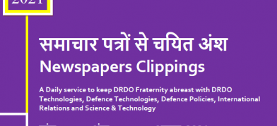DRDO News - 19 August 2021