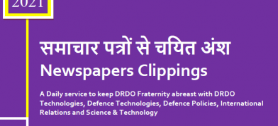 डीआरडीओ समाचार - 21 से 23 अगस्त 2021