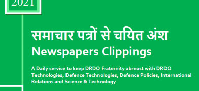 डीआरडीओ समाचार - 24 से 26 जुलाई 2021