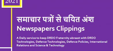 DRDO News - 26 August 2021