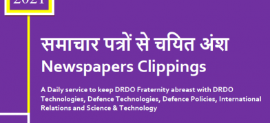 DRDO News - 27 August 2021
