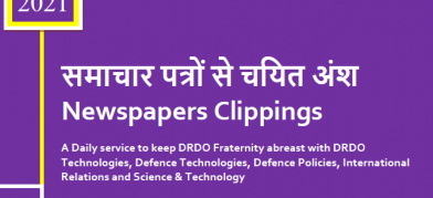DRDO News - 28 to 30 August 2021
