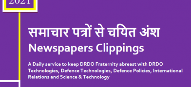 DRDO News - 31 August 2021