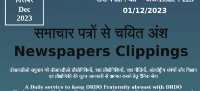 DRDO News - 01 December 2023