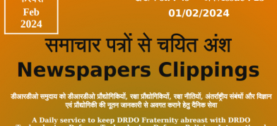 DRDO News - 01 February 2024