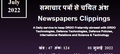डीआरडीओ समाचार - 01 जुलाई 2022