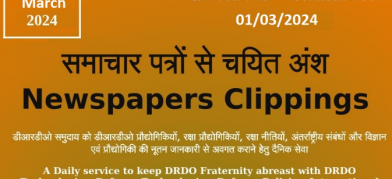 DRDO News - 01 March 2024