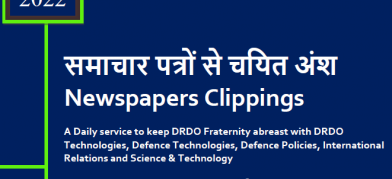 DRDO News - 01 March 2022