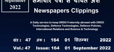 डीआरडीओ समाचार - 01 सितम्बर 2022