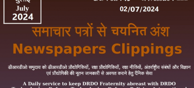 डीआरडीओ समाचार - 02 जुलाई 2024