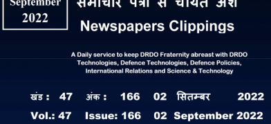 डीआरडीओ समाचार - 02 सितम्बर 2022
