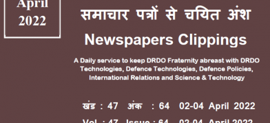 डीआरडीओ समाचार - 02 से 04 अप्रैल 2022 