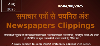DRDO News - 02 to 04 August 2025
