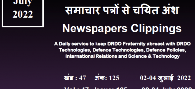 डीआरडीओ समाचार - 02 से 04 जुलाई 2022 	