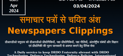 DRDO News - 03 April 2024