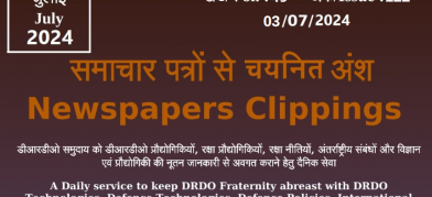 डीआरडीओ समाचार - 03 जुलाई 2024
